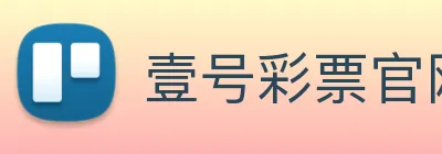 壹号彩票官网 logo